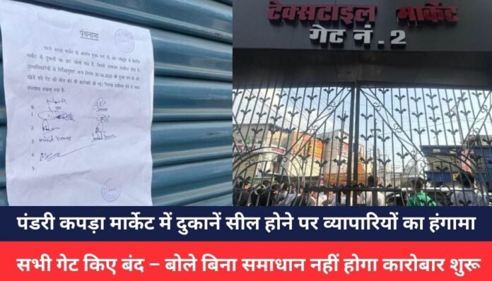 RAIPUR CITY NEWS RAIPUR CITY NEWS
