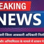 CG BREAKING