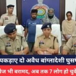 DURG CRIME