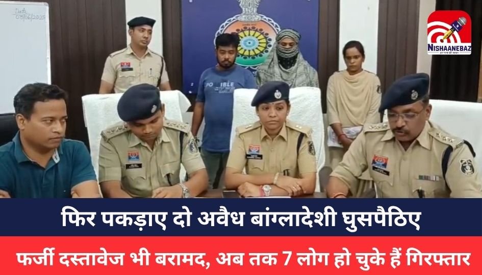 DURG CRIME