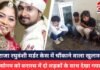 Raja Raghuvanshi Murder Case :राजा रघुवंशी मर्डर केस में चौंकाने वाला खुलासा, सोनम को बनारस में दो लड़कों के साथ देखा गया Raja Raghuvanshi Murder Case