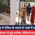 Tikamgarh News