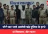 Shajapur News: शाजापुर में भैंस चोरी कर भागे आरोपी चढ़े पुलिस के हत्थे, दो गिरफ्तार, तीन फरार** Shajapur News: