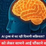 ChatGPT News