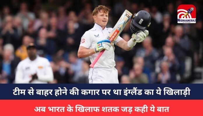 cricket news