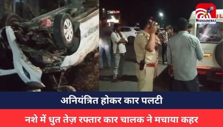 Jabalpur Accident
