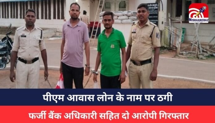 CG Fraud News CG Fraud News