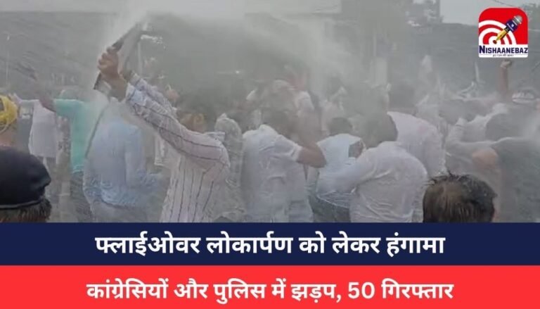 Jabalpur News :