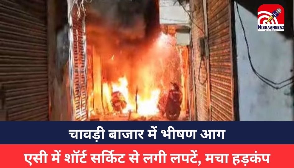 Gwalior News