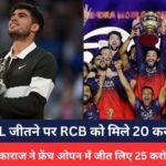 IPL 2025 :
