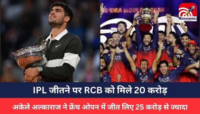 IPL 2025 :