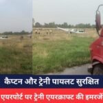 MP NEWS