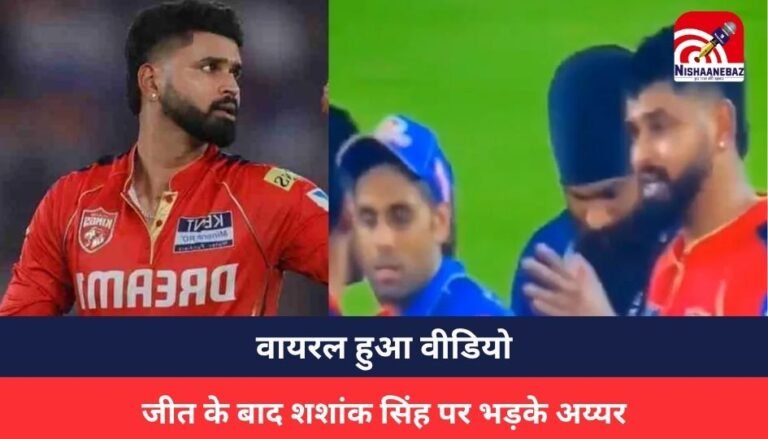 IPL 2025