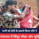 Jharkhand News