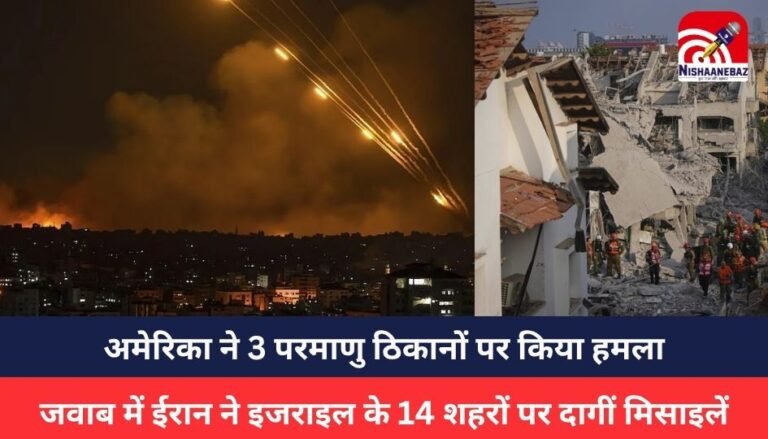 Iran attacks Israel