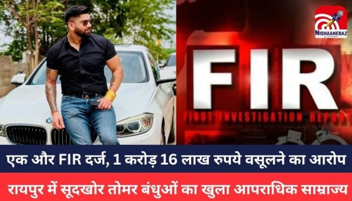 rohit tomar rohit tomar