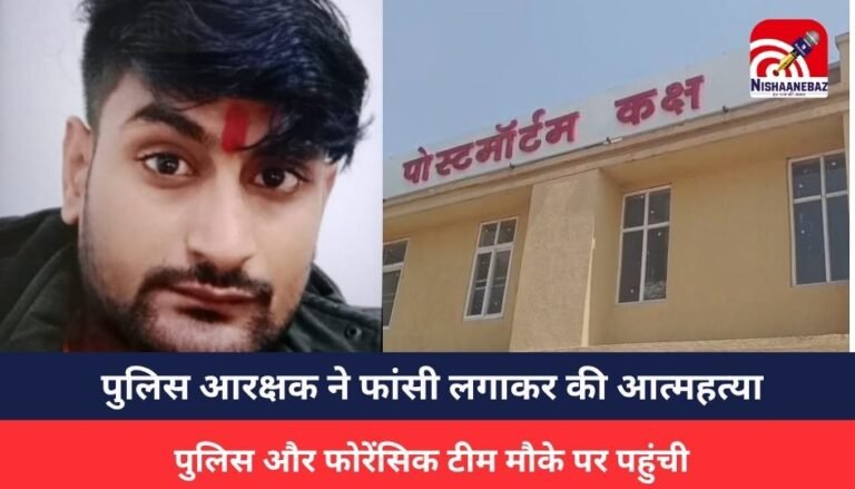 Gwalior News