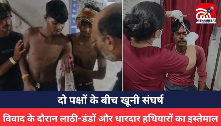 Itarsi News :