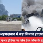 air india flight crash