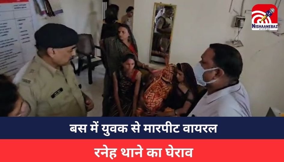 Damoh News
