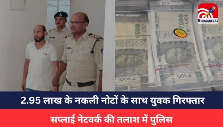 Jabalpur Crime