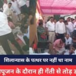 MP NEWS