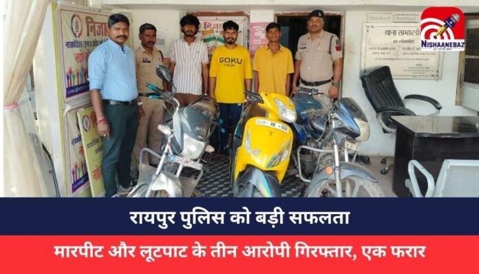 RAIPUR CRIME RAIPUR CRIME