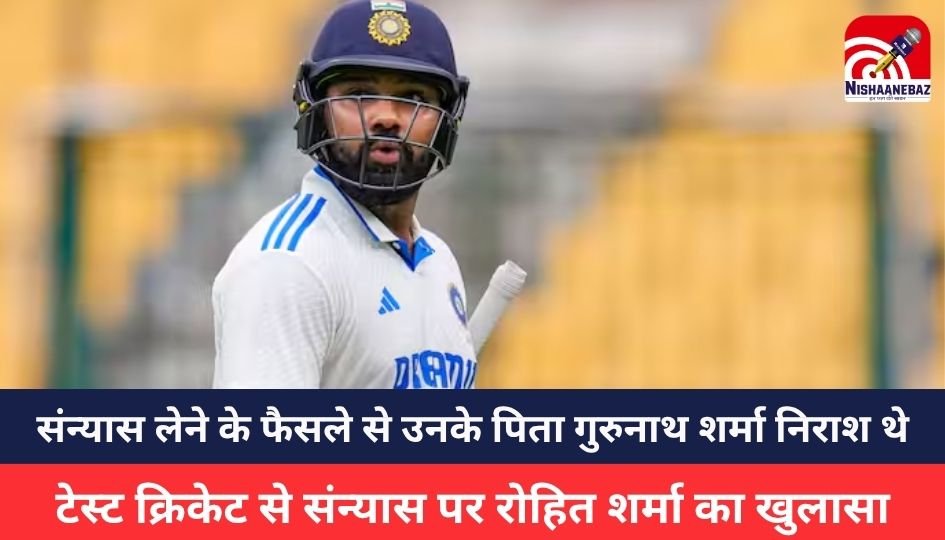 Rohit Sharma