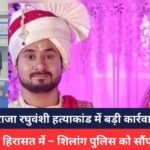 Gwalior Breaking