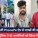 Indore Crime