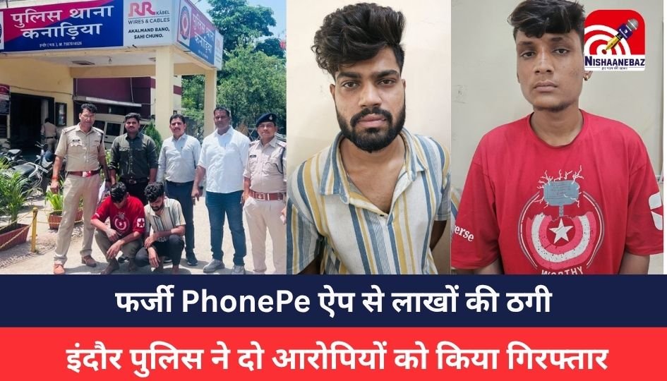 Indore Crime