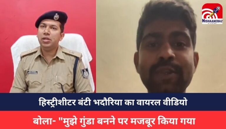 Gwalior News