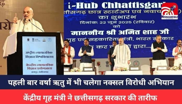 Amit Shah Amit Shah