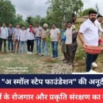 Mungeli News