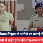 Gwalior News: