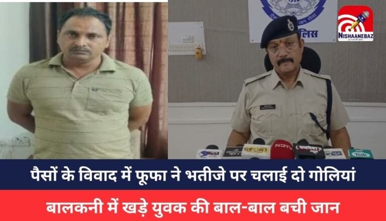 Gwalior News: