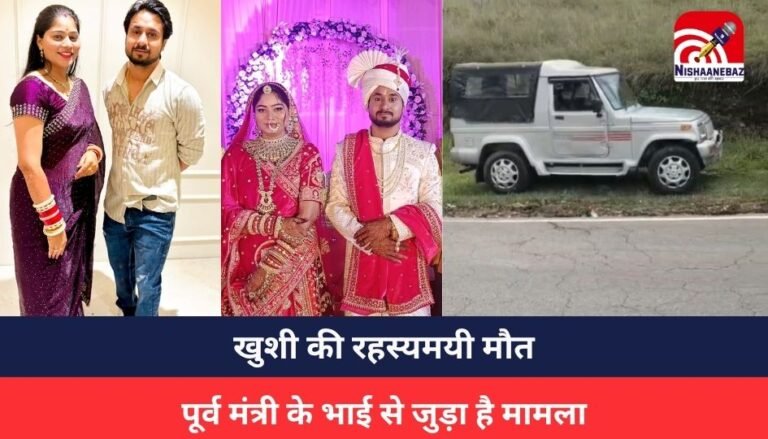 Indore News