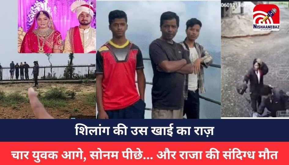 Indore Crime