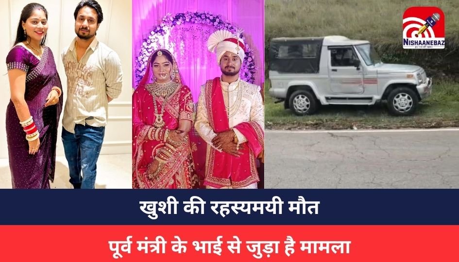 Indore News : हनीमून के लिए गए ट्रांसपोर्ट कारोबारी दंपति शिलांग में लापता, 8 दिन बाद भी सुराग नहीं, पुलिस का क्या है कहना