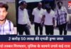 Indore News : 2 करोड़ 50 लाख की एमडी ड्रग्स जब्त, क्राइम ब्रांच की बड़ी कार्रवाई, दो तस्कर गिरफ्तार, पुलिस के सामने उगले कई राज Indore News