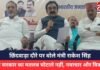 Rakesh Singh : छिंदवाड़ा दौरे पर बोले मंत्री राकेश सिंह: अब सरकार का मतलब घोटाले नहीं, नवाचार और विकास Rakesh Singh