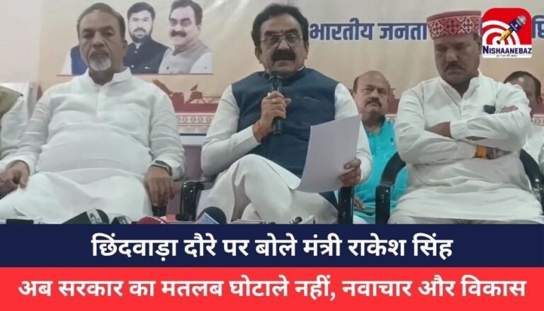 Rakesh Singh