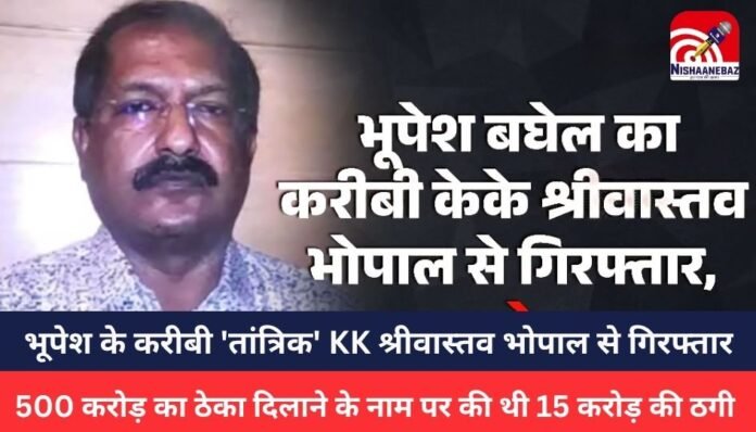 RAIPUR NEWSRAIPUR NEWS RAIPUR NEWS
