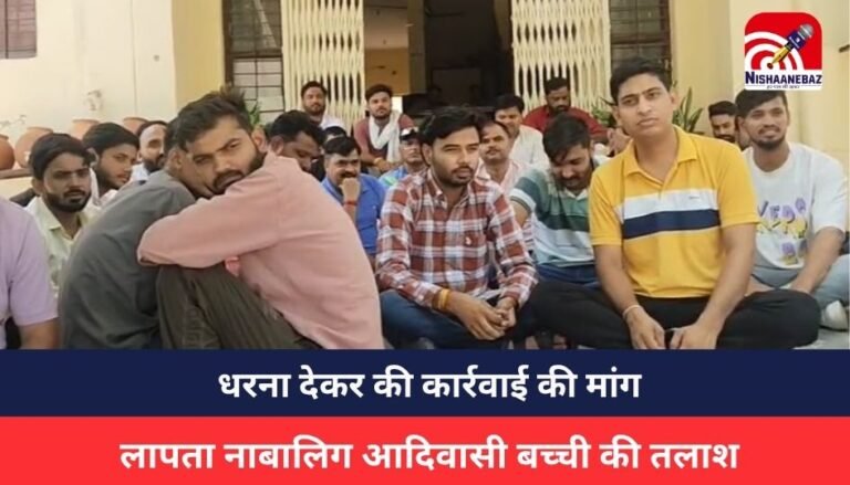 Gwalior News