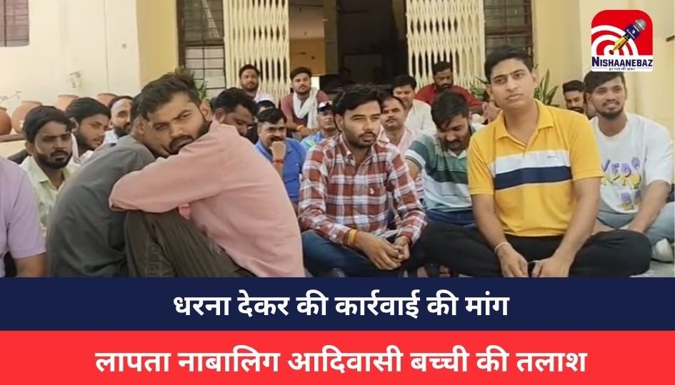 Gwalior News