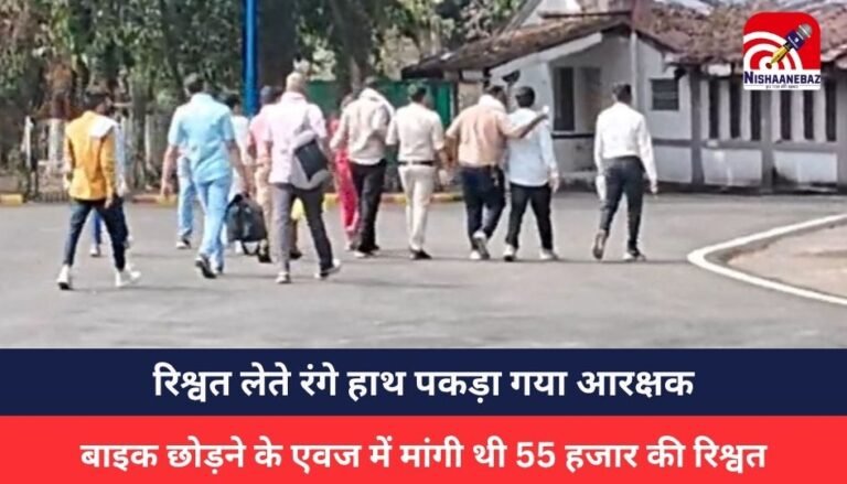 Jabalpur News
