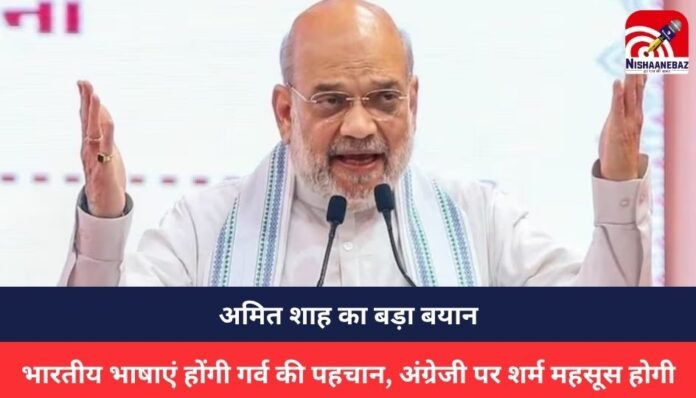 Amit Shah Amit Shah
