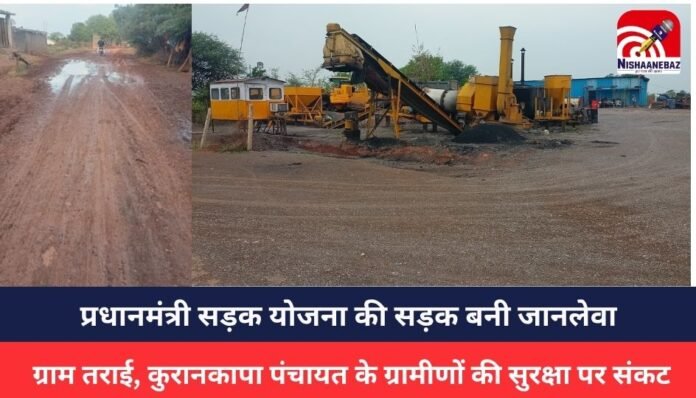 Mungeli News Mungeli News