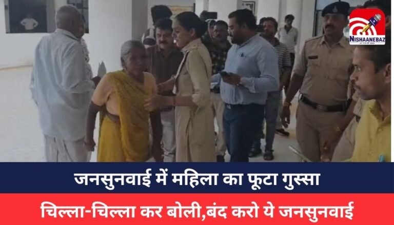MP NEWS