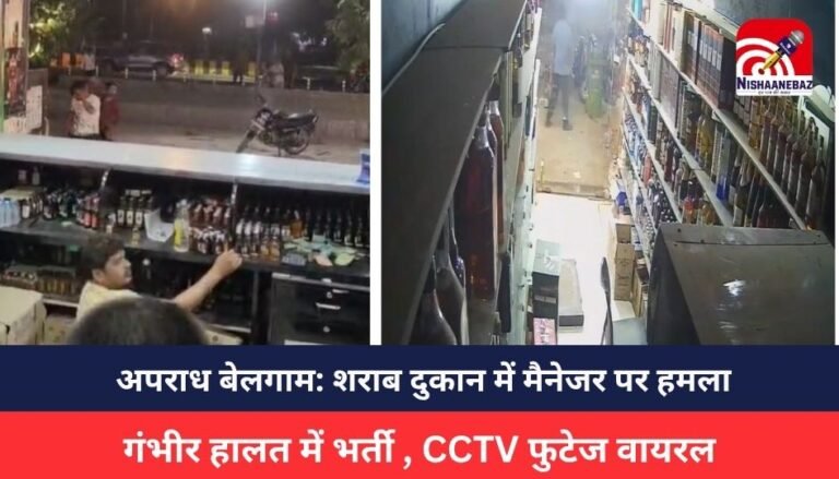 Jabalpur Crime